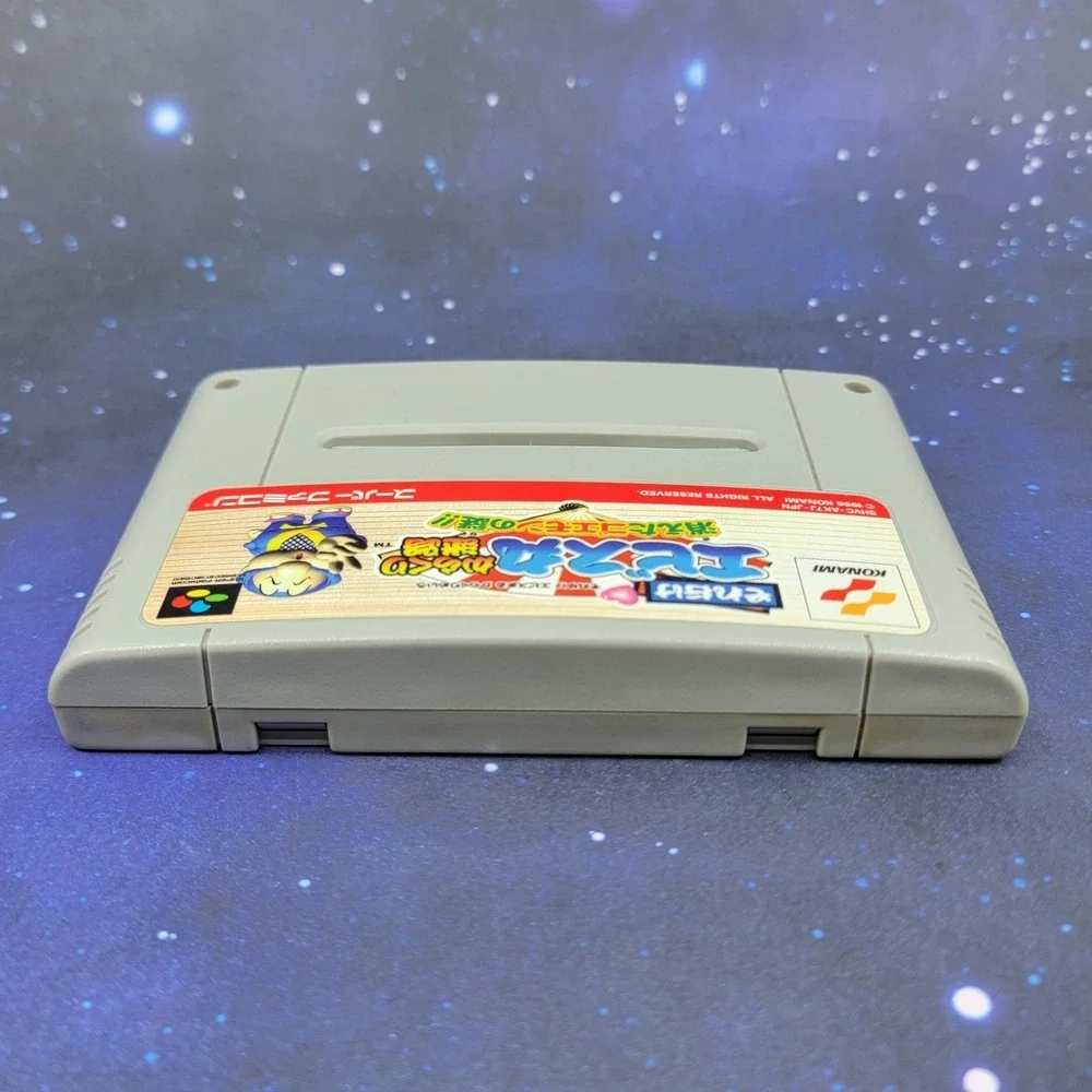 Soreyuke Ebisumaru Karakuri Meiro Goemo (Super Famicom) Japanese Video Game 1546